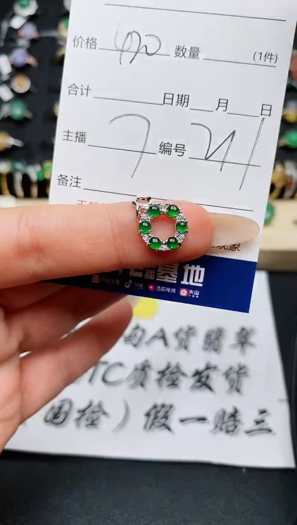 【闪购商品】翡翠戒指银S925镶嵌...........