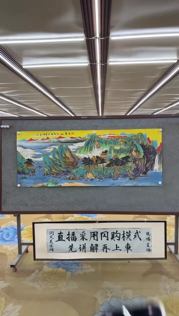 绘画  DC申青林-六尺-山水国画