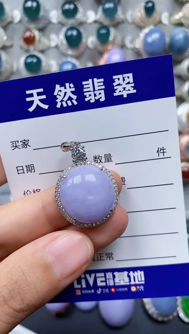 【闪购商品】翡翠颈饰银S925镶嵌0241