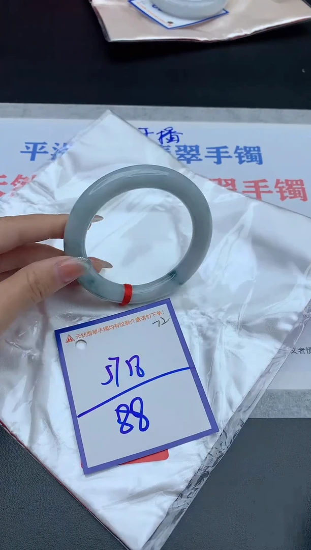 未镶嵌手镯翡翠11111111