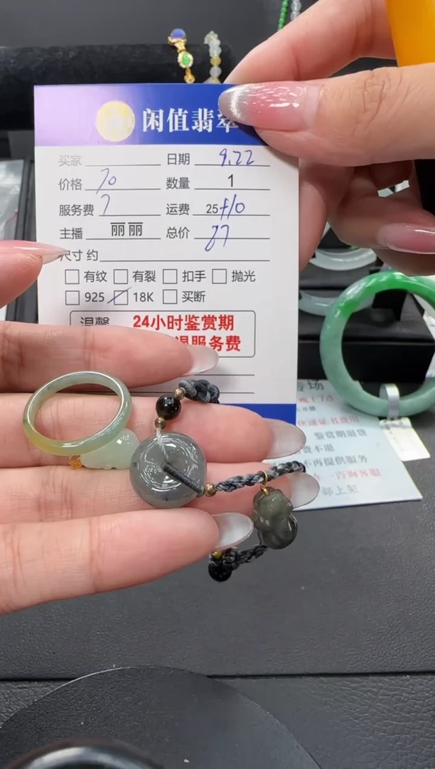 未镶嵌戒指翡翠翡翠戒圈