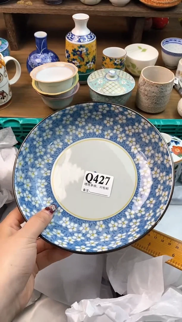 【闪购商品】瓷片[○･｀Д´･ ○]