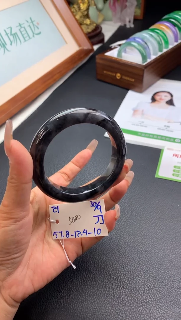 未镶嵌手镯翡翠手镯