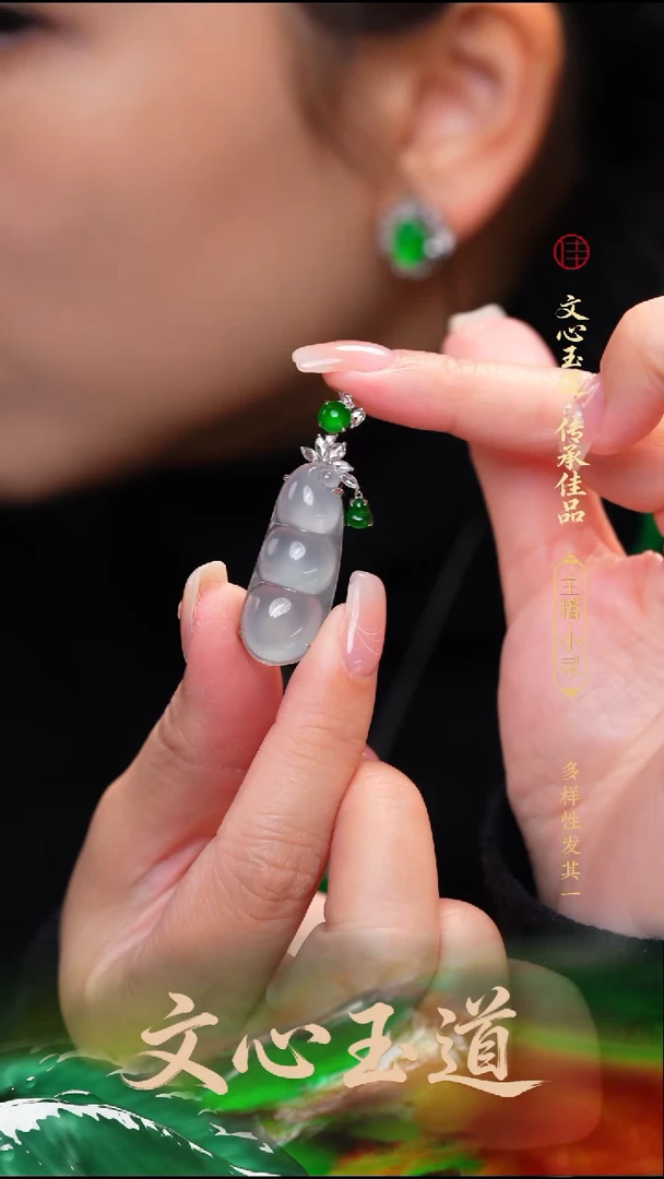 颈饰18K金镶嵌翡翠吊坠