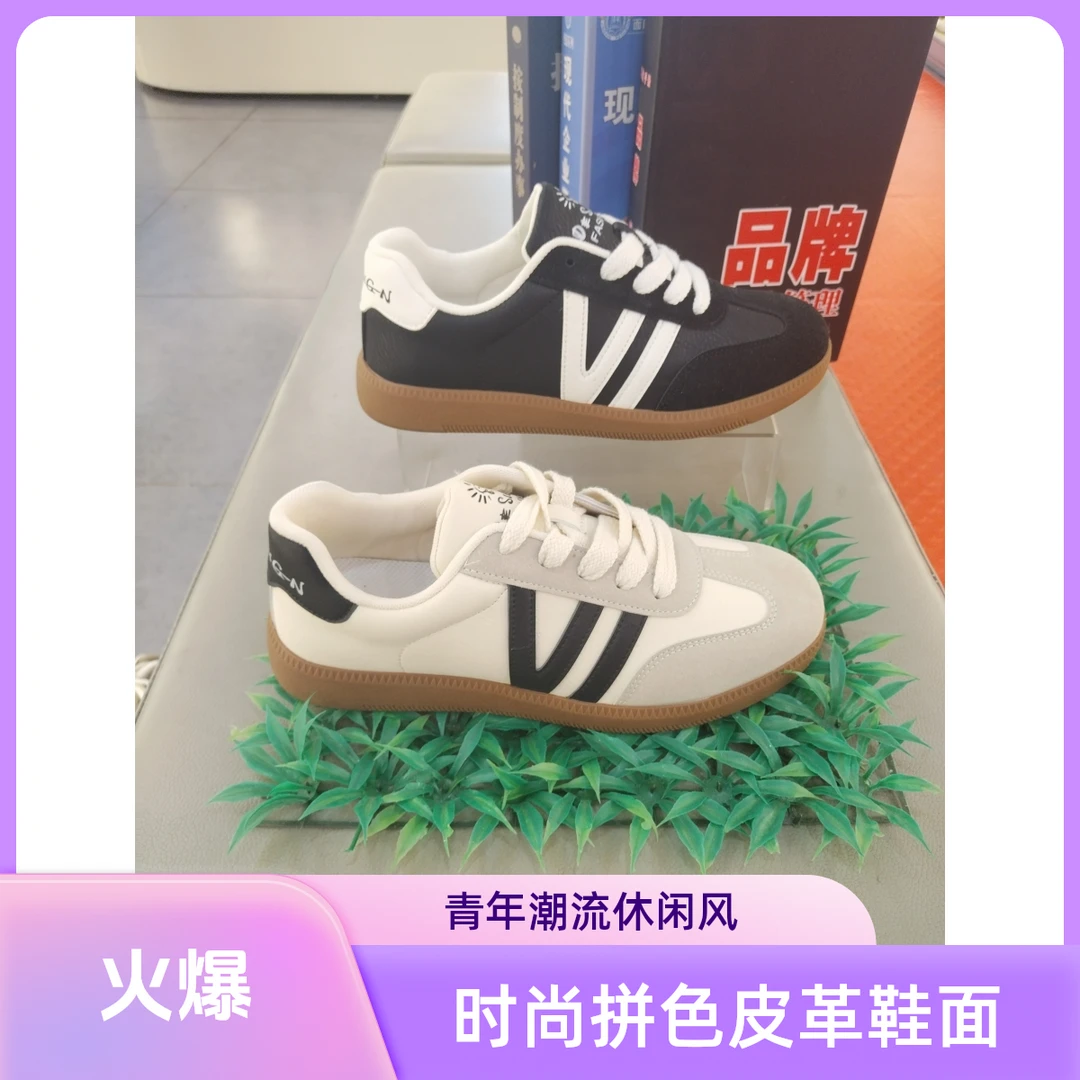 大7603东嫂馨男士blokette板鞋单鞋系带皮革拼接秋季休闲阿甘鞋潮