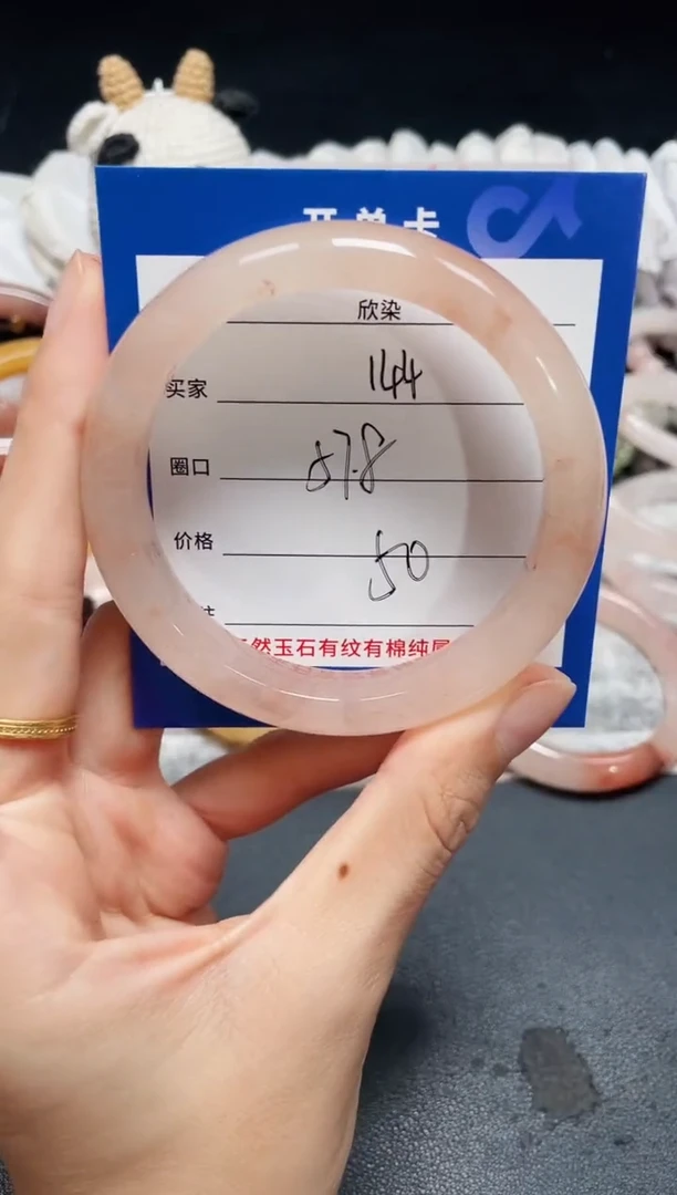 未镶嵌石英质玉手镯144