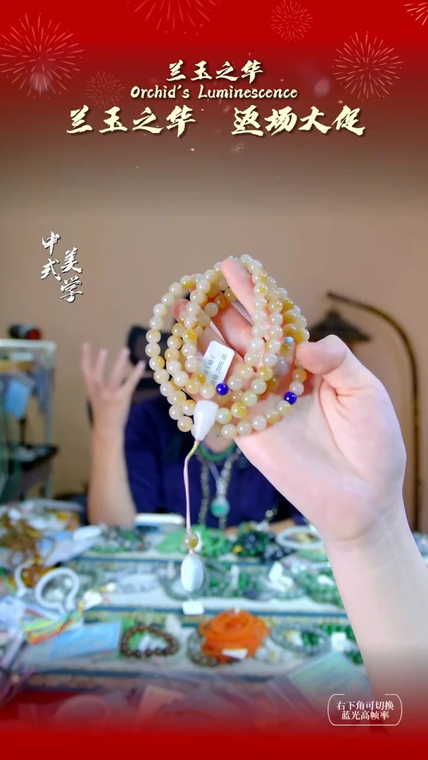 未镶嵌手链和田玉8mm