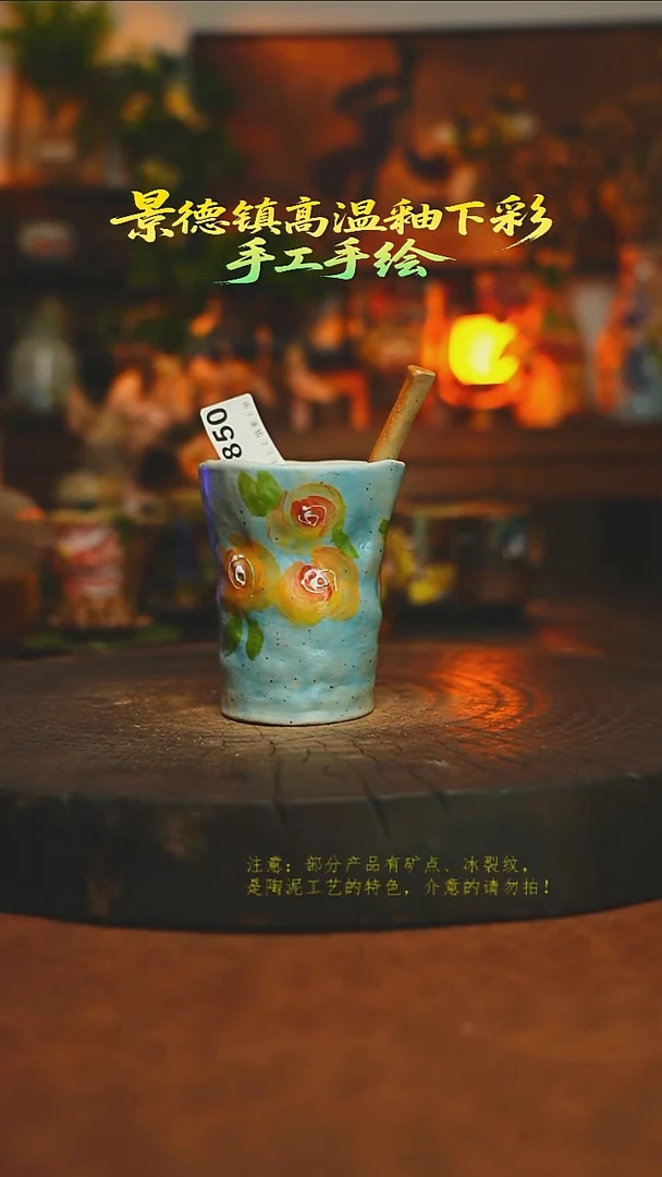 素简暖陶集手作850