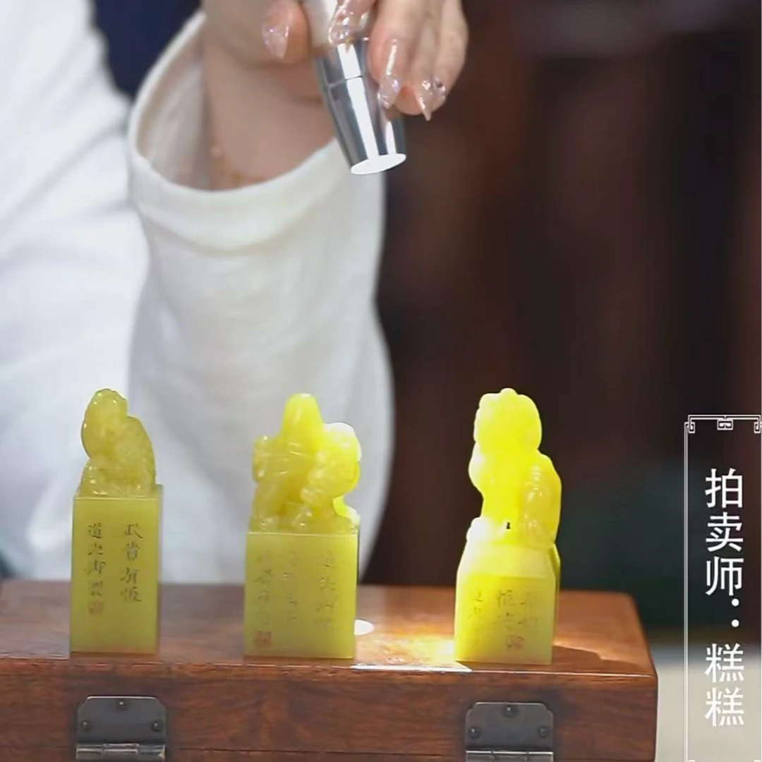 国呈田黄石精选链接