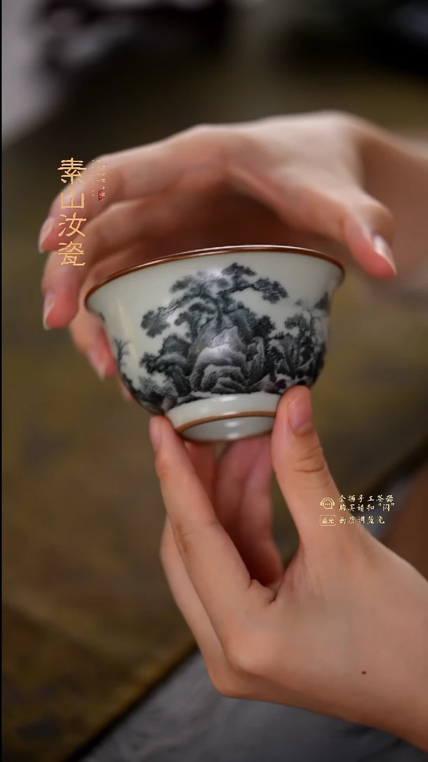 光**g玉石青山水大压手杯（九折）