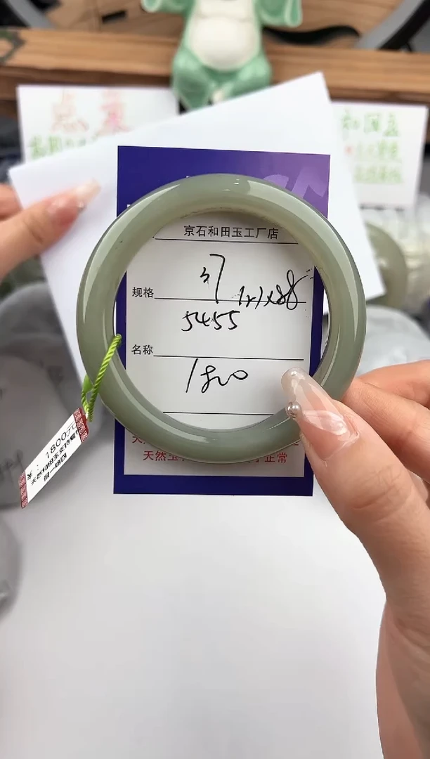 未镶嵌手镯和田玉37颜色微差无瑕疵