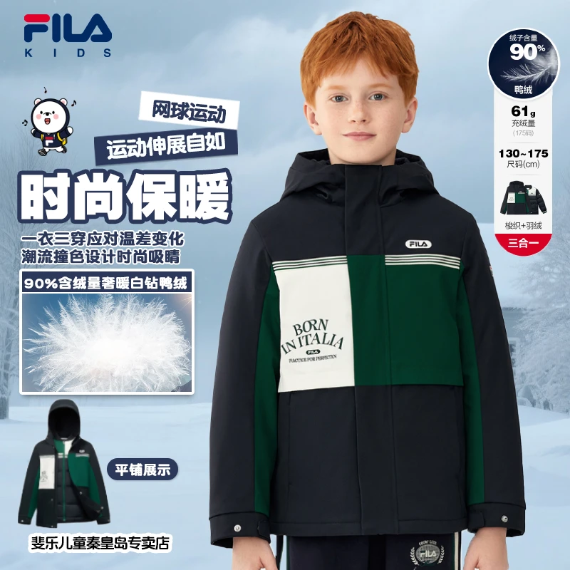 FILA斐乐儿童【冬保暖好物】男童冬品质4C钻石极绒加厚羽绒服外套