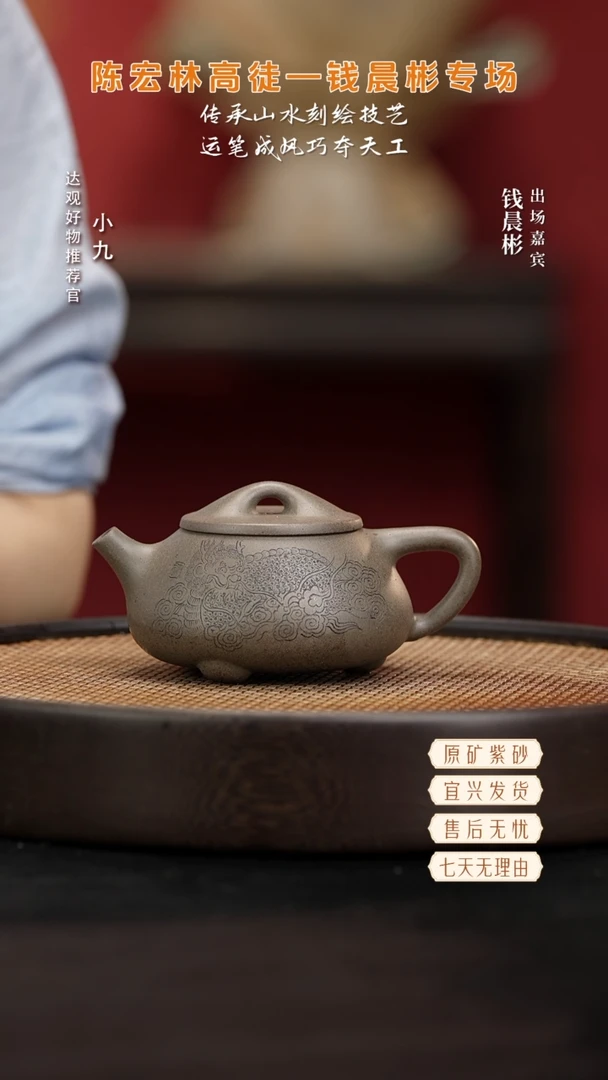 九QCB62钱晨彬满瓢蟹壳青280