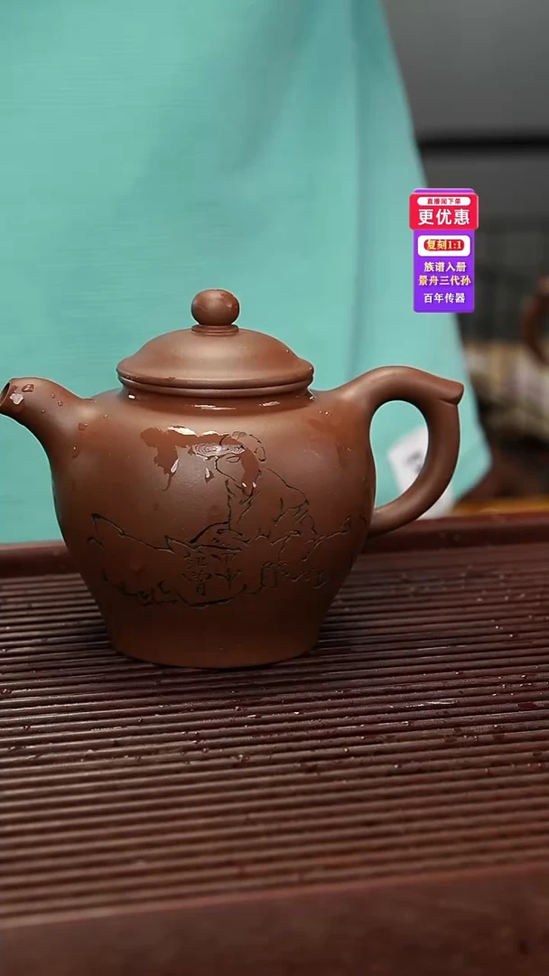 茶壶紫砂紫砂壶紫砂壶