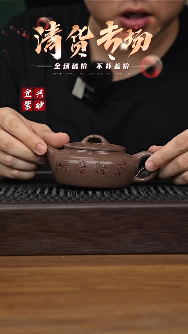 茶壶紫砂宜兴原矿紫砂茶壶H