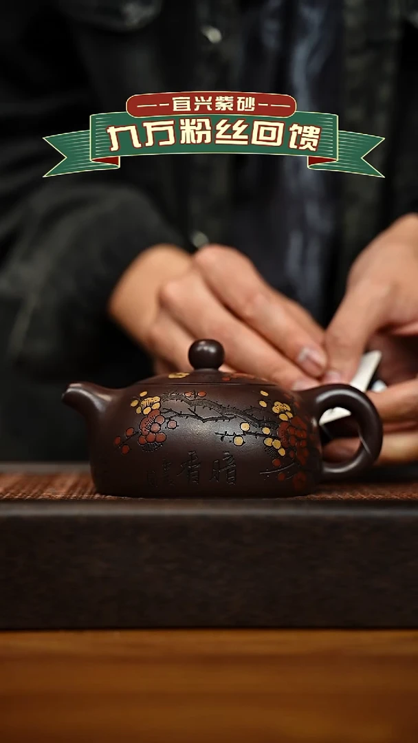 茶壶紫砂宜兴原矿 手工 紫砂壶容量200cc