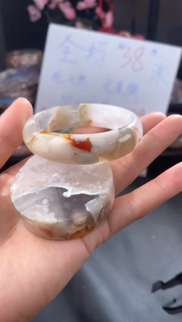 【闪购商品】玛瑙/玉髓手镯未镶嵌57