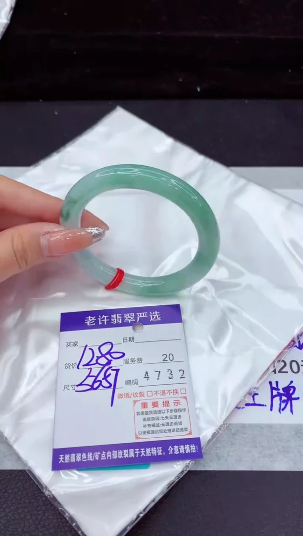 翡翠手镯未镶嵌1111111111111