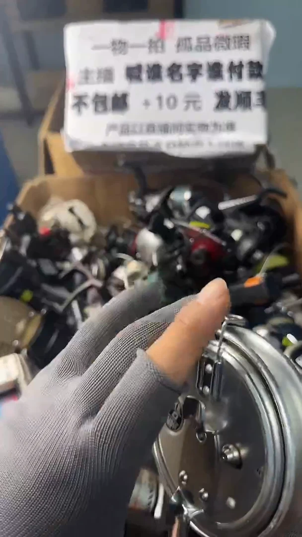 用****7一物一拍 孤品微瑕 以直播间展示为准