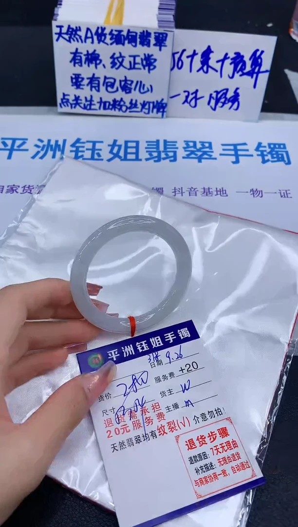 未镶嵌手镯翡翠1111