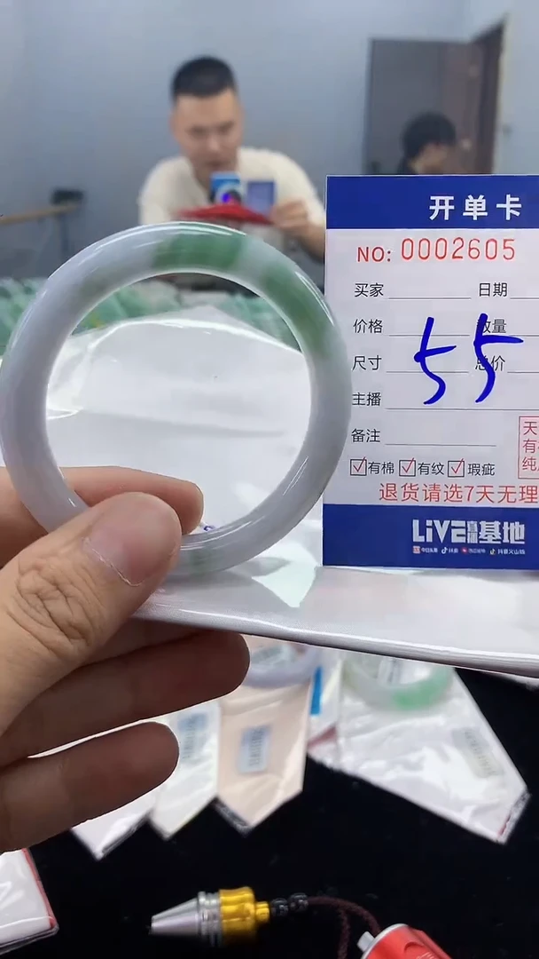 【闪购商品】翡翠手镯未镶嵌翡翠天然缅甸A货