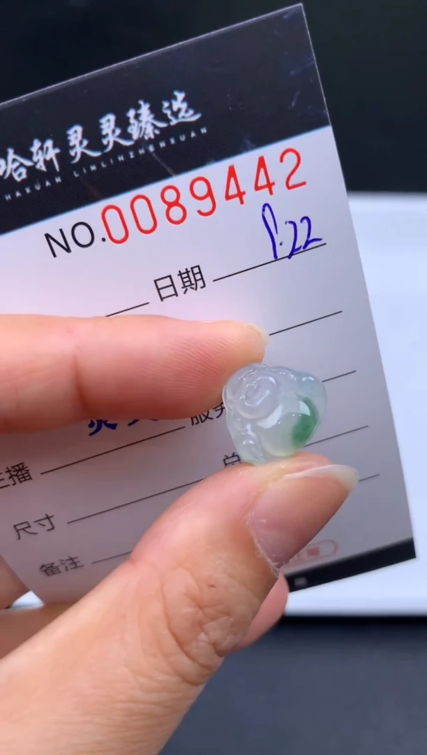 吊坠(不含链)未镶嵌翡翠哈轩  挂件1