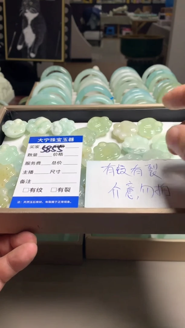 【闪购商品】蛇纹石玉颈饰未镶嵌5855多样性发货其中发一