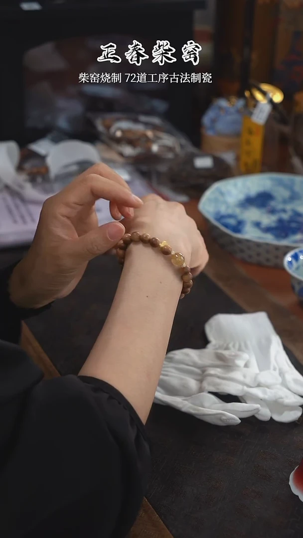 正春堂古法柴窑@@杯