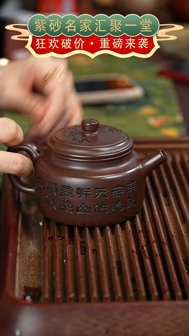 茶壶紫砂宜兴紫砂