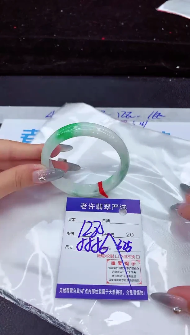 翡翠手镯未镶嵌11111111111