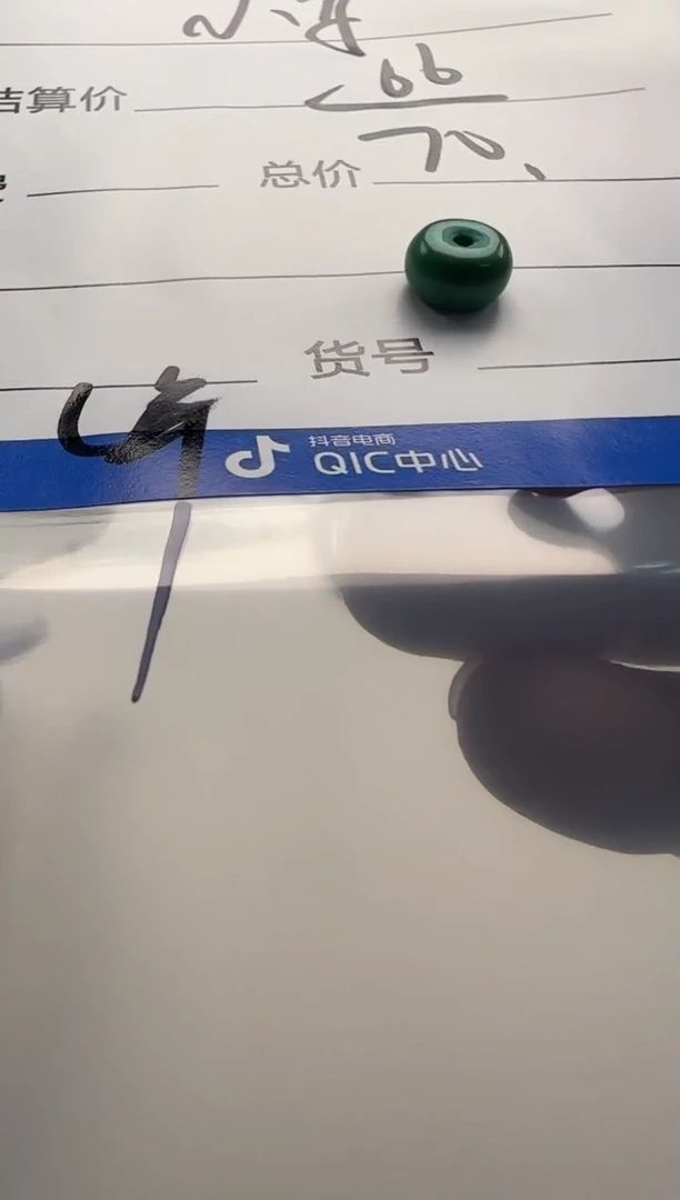 未镶嵌绿松石配饰配饰?****）配饰配饰