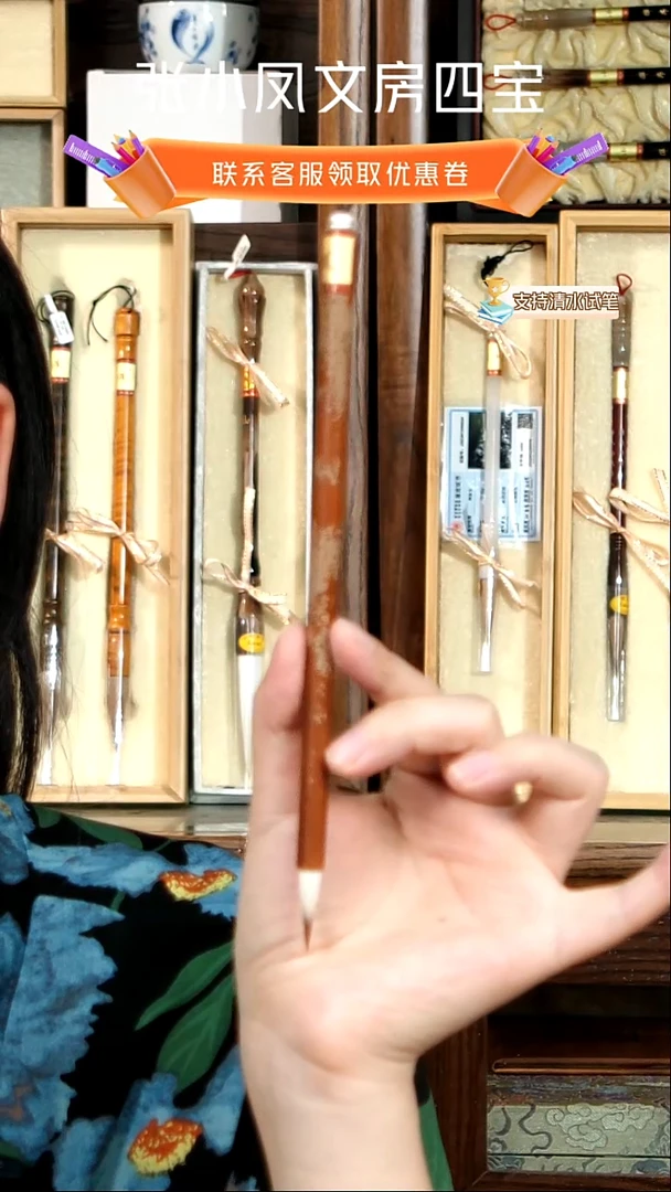 3号张小凤纯羊狼小楷0.6*2.4