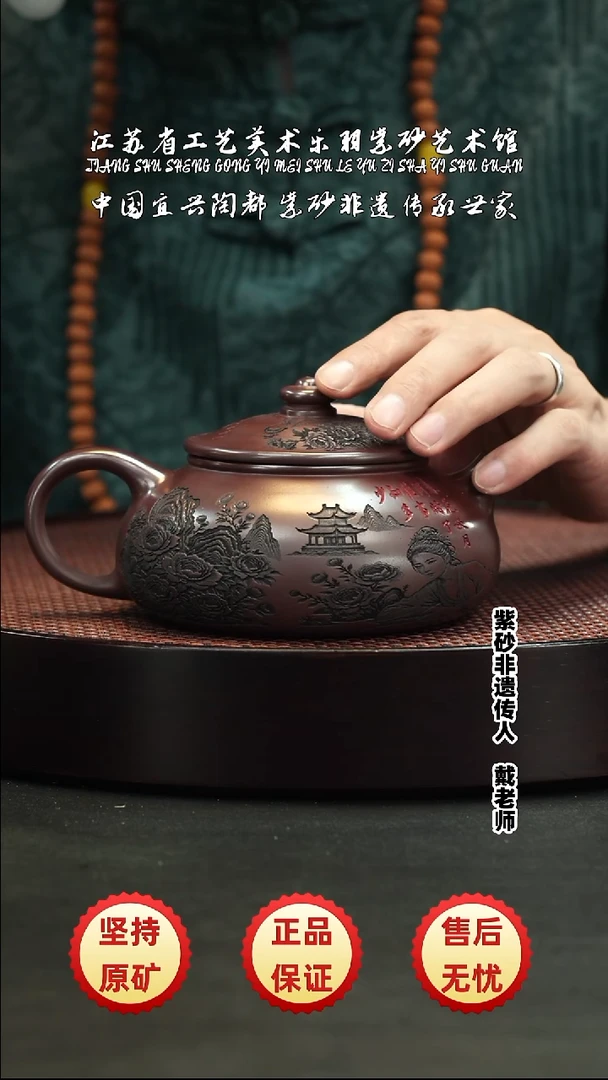 茶壶紫砂 茶壶 紫砂 茶壶 紫砂