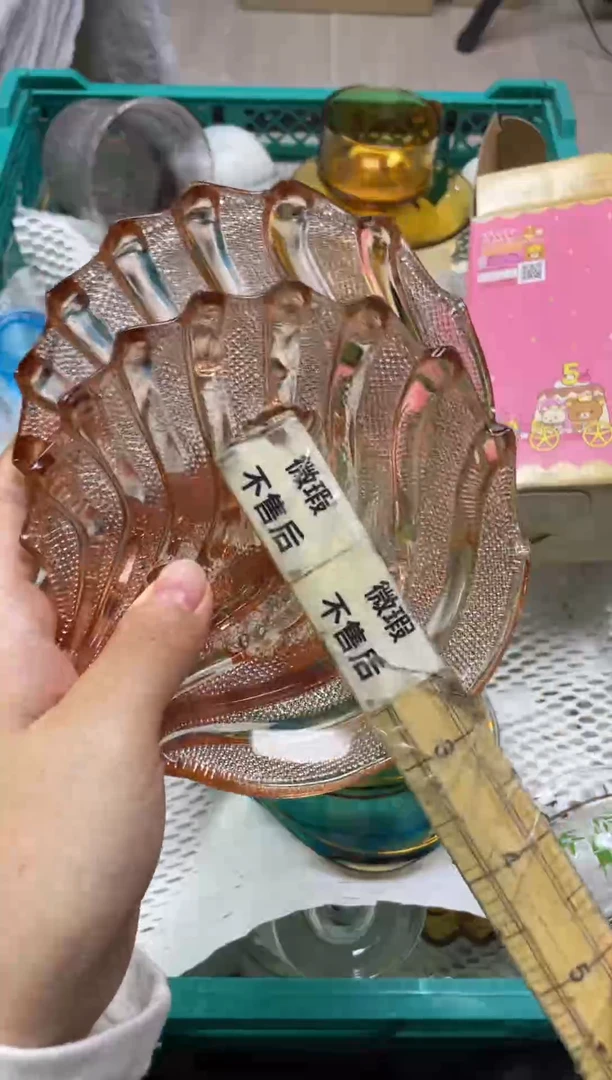 手工艺品玻璃王*505精美产品感谢选购