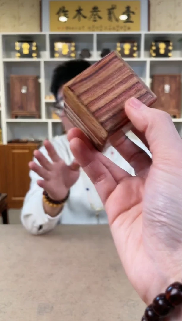 【闪购商品】黄花梨/降香黄檀琴料小戒指盒 5*5*5