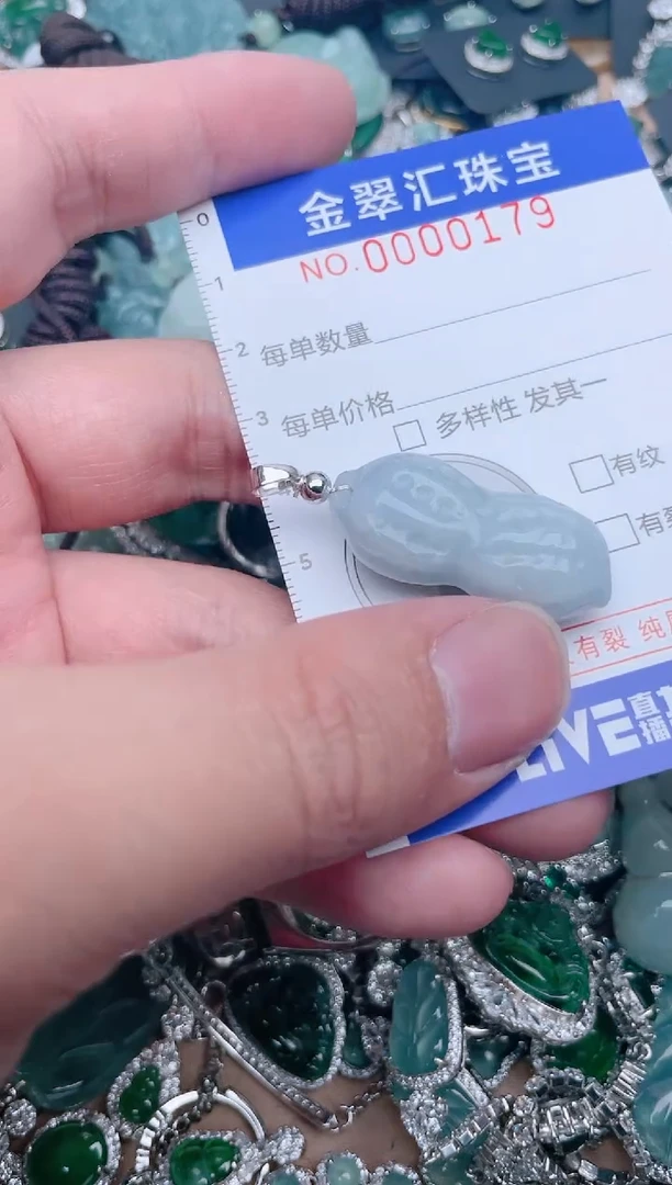 【闪购商品】翡翠颈饰未镶嵌179......