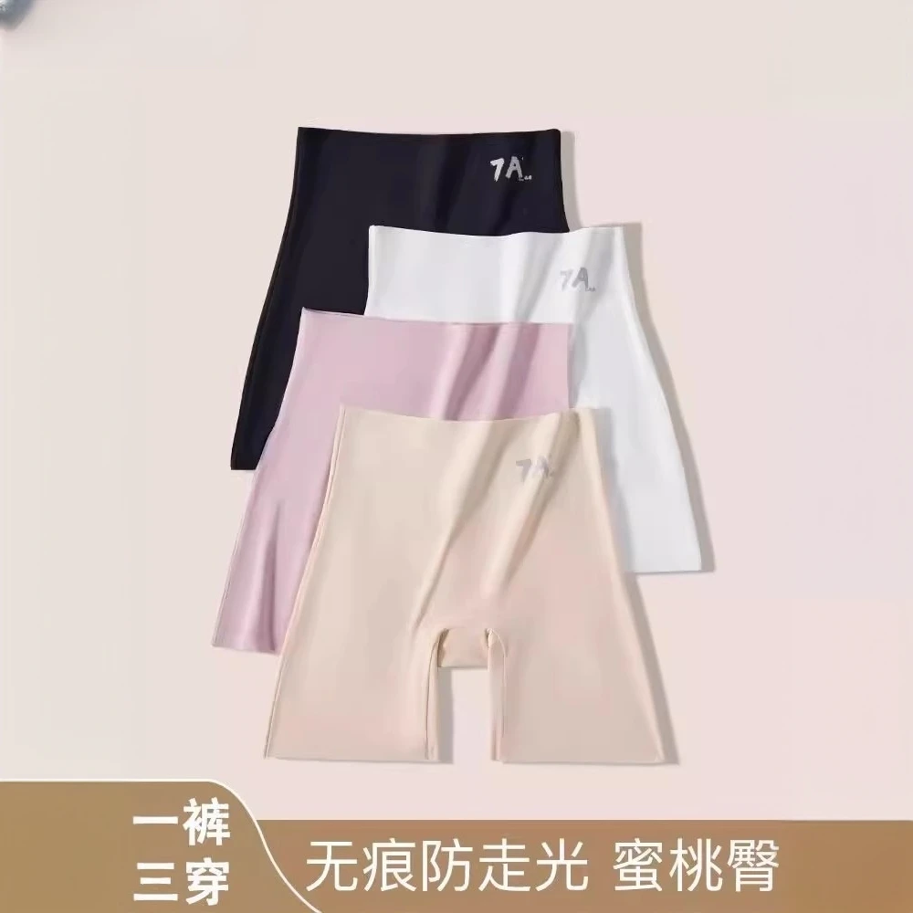 安全裤7a抗菌高腰无痕提臀三合一女收腹冰丝打底裤防走光平角内裤