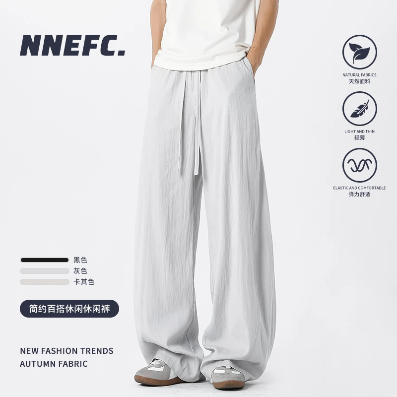 NNEFC慵懒舒适感休闲裤男夏季莱赛尔凉感简约百搭休闲外穿休闲裤