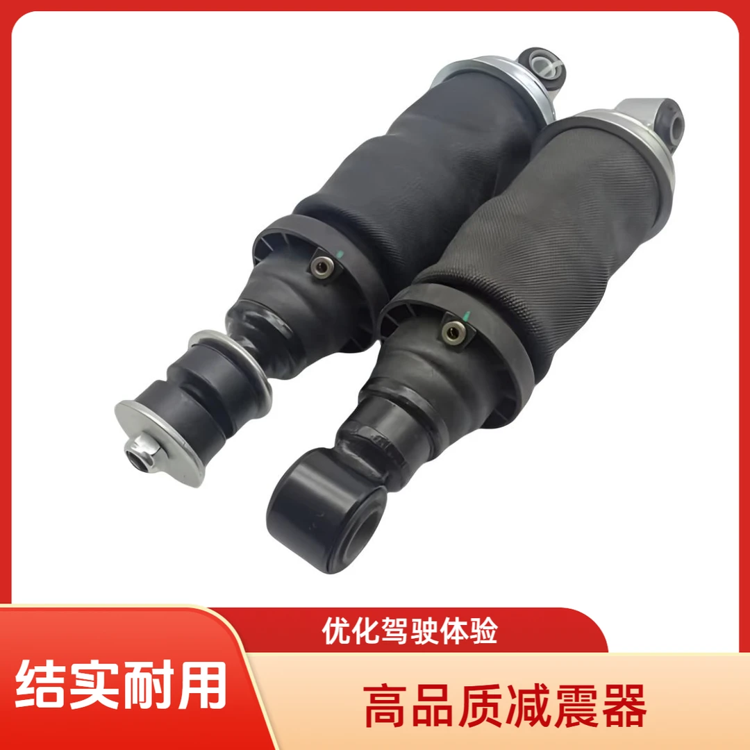 江淮格尔发加强阻尼加大加粗气囊减震器K5/K7