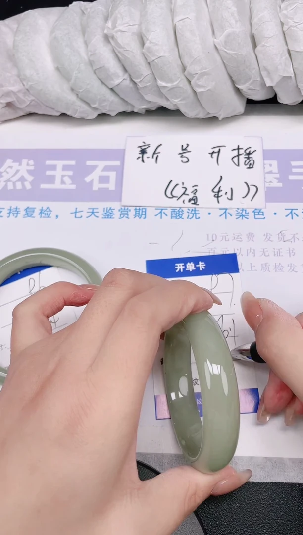未镶嵌手镯石英质玉多样性发货-97-56/7