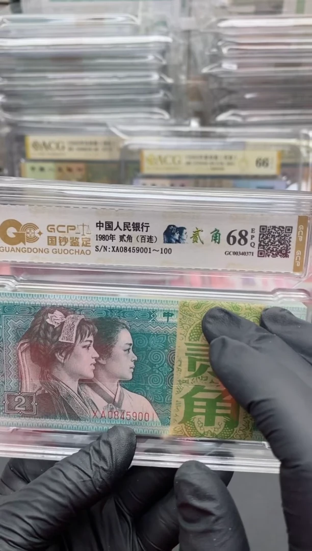 【闪购商品】四版币8002整刀百连包邮