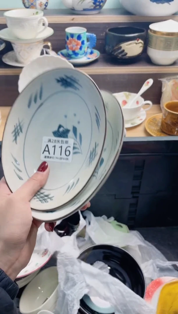 【闪购商品】A116***********
