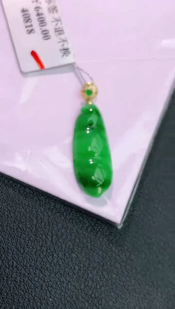 颈饰18K金镶嵌翡翠赠礼盒证书 丁丁