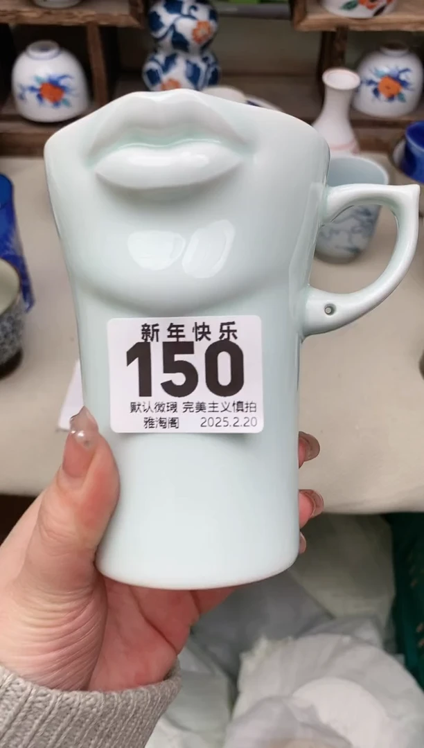 【闪购商品】瓷片150雅淘阁欢迎您的光临