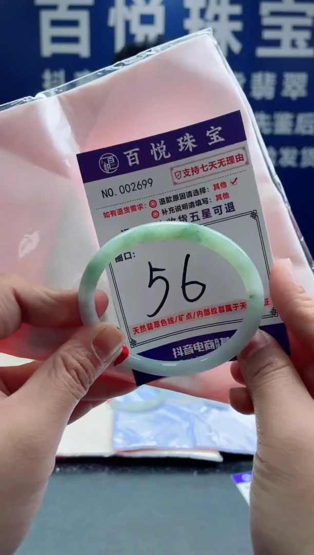 未镶嵌手镯翡翠叮当镯公主镯