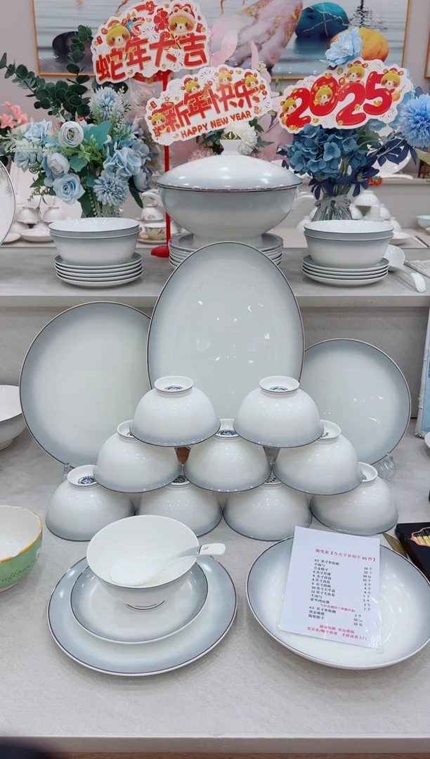 【闪购商品】碗80头渐变灰加1个10英寸大盘