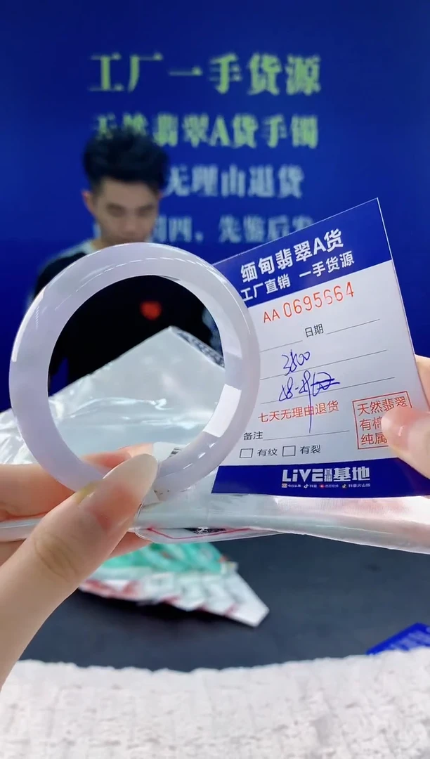 翡翠手镯未镶嵌64天然翡翠A货