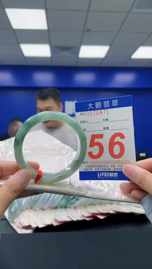 翡翠手镯未镶嵌AAAAAAAA