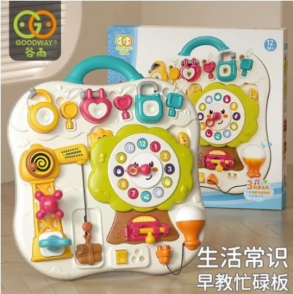 谷雨蒙特梭利教具宝宝益智忙碌板婴幼儿1-3岁球开锁玩具蒙氏早教