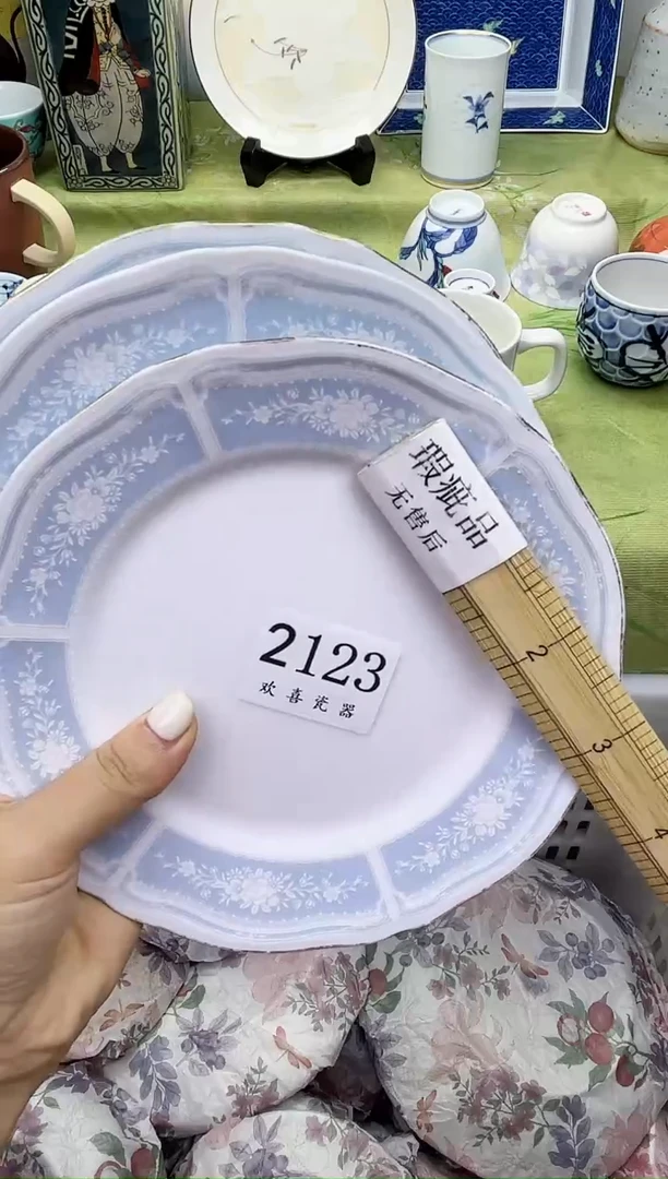 瓷片钞*力           2123